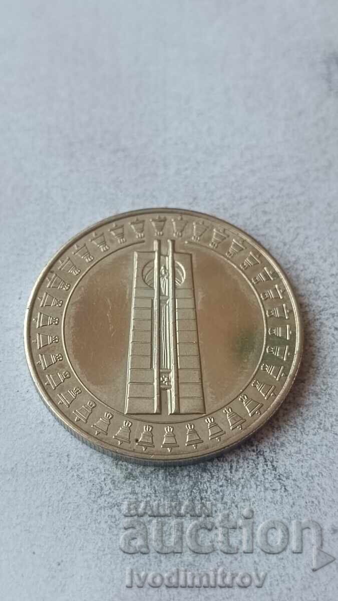 5 BGN 1982 with price € 5.47 | 10.70 BGN