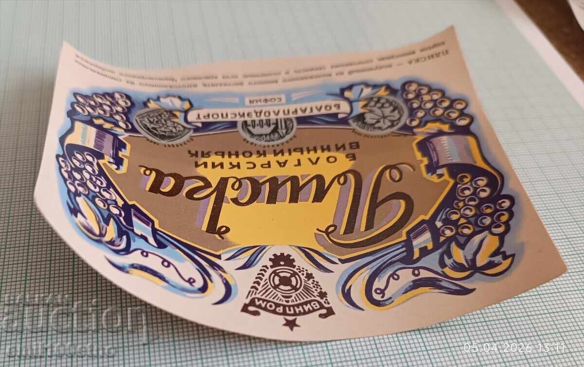 Аукцион Етикет Плиска Български винен коняк Винпром за износ в СССР Аукцион Етикет Плиска Български винен коняк Винпром за износ в СССР