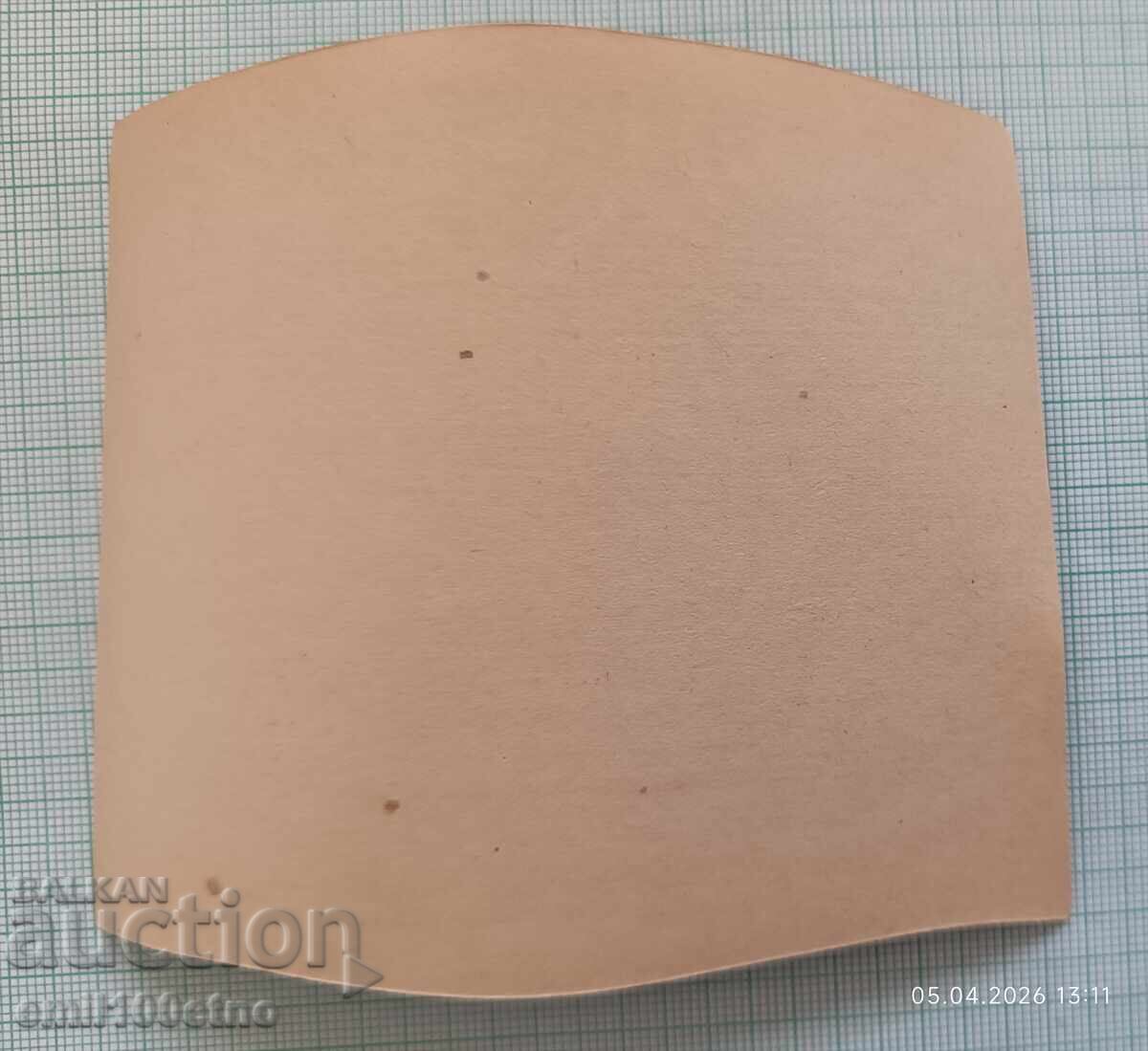 Доставка на Етикет Плиска Български винен коняк Винпром за износ в СССР Доставка на Етикет Плиска Български винен коняк Винпром за износ в СССР