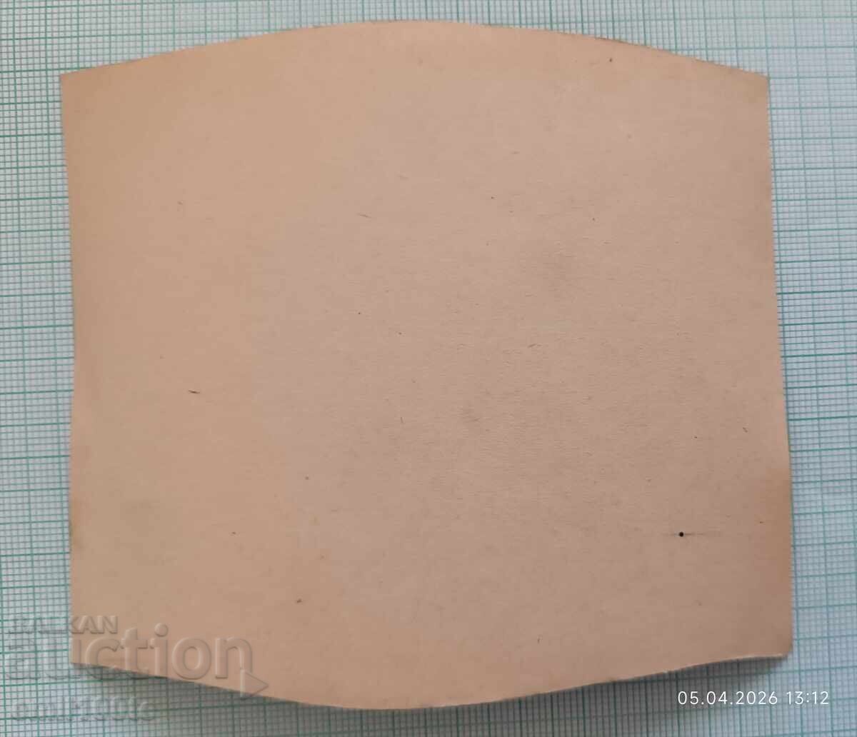 Delivery of Pliska Label Bulgarian Wine Brandy Vinprom for export to the USSR