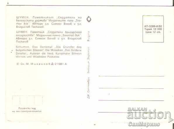 Carte poștală Bulgaria Șumen Monumentul "Fondatorii" 2** cu preț € 0.40 | 0.78 BGN