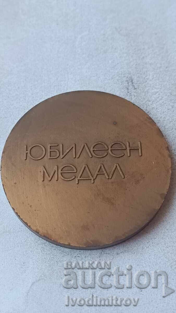 Plachetă 25 ani HIMCOMPREKT 1965 - 1987 Medalie jubiliară cu preț € 5.64 | 11.03 BGN