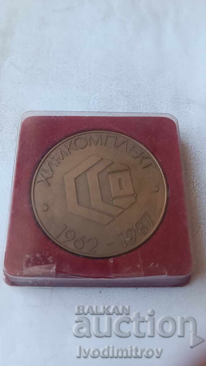 Licitație Plachetă 25 ani HIMCOMPREKT 1965 - 1987 Medalie jubiliară