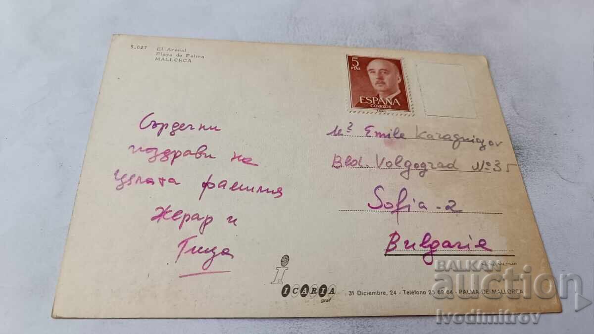 Postcard Mallorca El Arenal Playa de Palma Collage with price € 0.48 | 0.94 BGN Postcard Mallorca El Arenal Playa de Palma Collage with price € 0.48 | 0.94 BGN