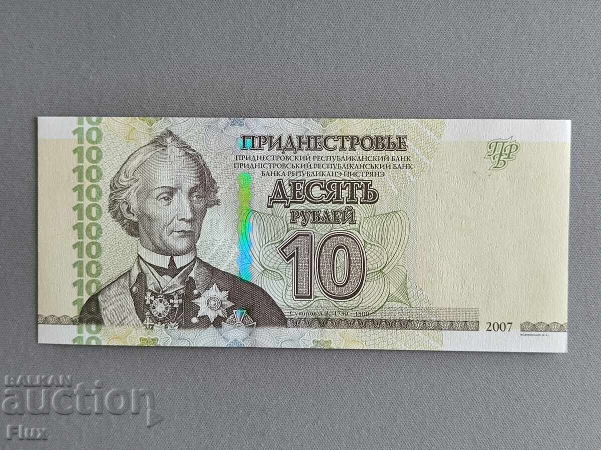 Bancnota - Transnistria - 10 ruble UNC | 2007