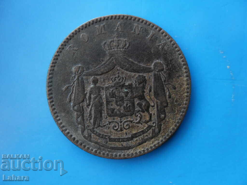 10 λουτρά 1867 Ρουμανία με τιμή € 10.00 | 19.56 BGN 10 λουτρά 1867 Ρουμανία με τιμή € 10.00 | 19.56 BGN