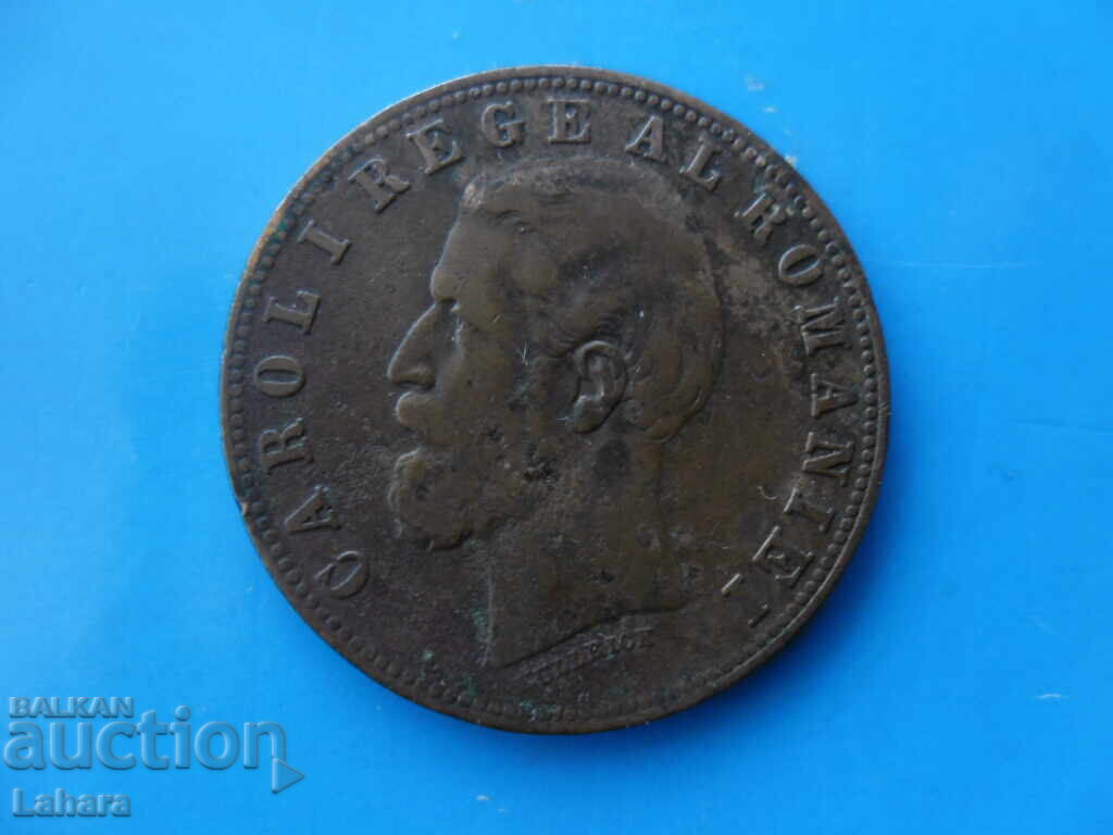 5 bani 1884 g. Rumŭniya (στα ελληνικά) με τιμή € 14.00 | 27.38 BGN