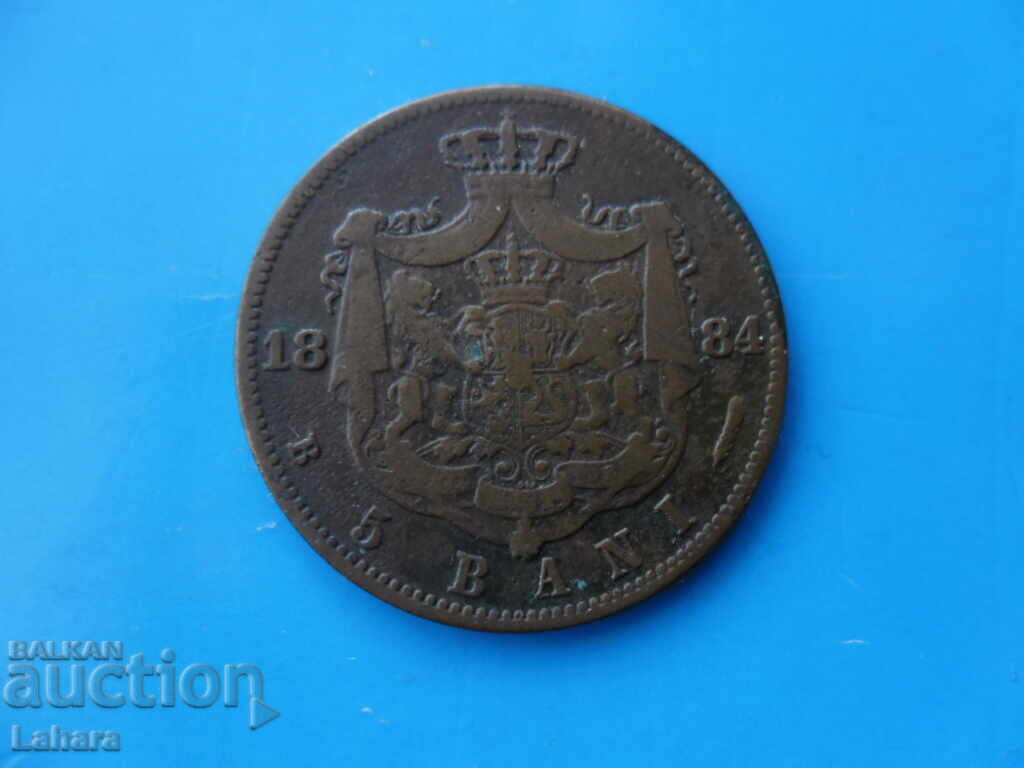 5 bani 1884 g. Rumŭniya (στα ελληνικά)