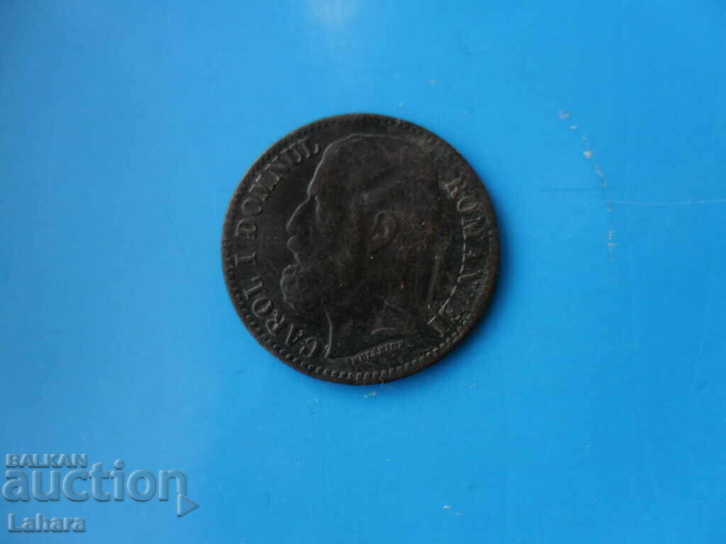 2 bai 1880 Romania cu preț € 1.00 | 1.96 BGN 2 bai 1880 Romania cu preț € 1.00 | 1.96 BGN