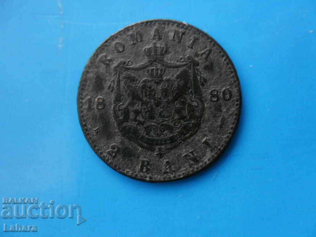 2 μπάνια 1880 Ρουμανία 2 μπάνια 1880 Ρουμανία