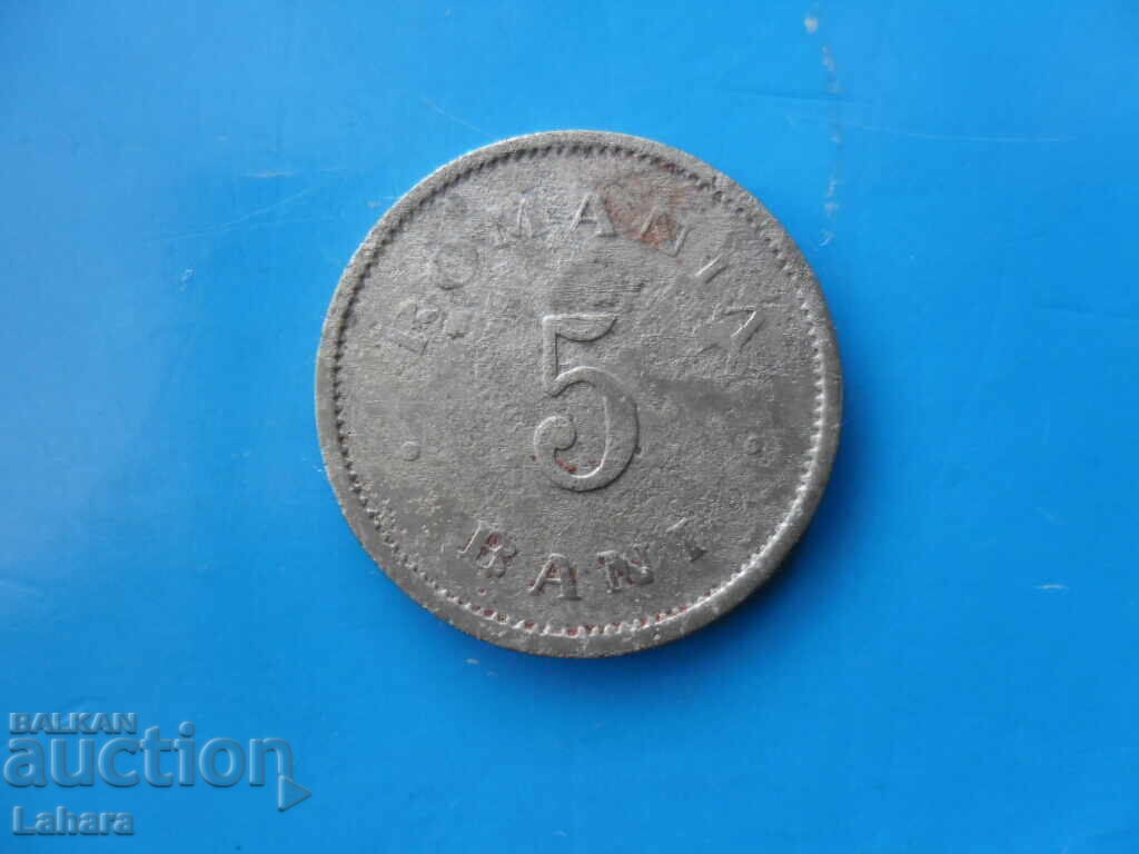 5 бани 1900 г. Румъния с цена € 5.00 | 9.78 лв.