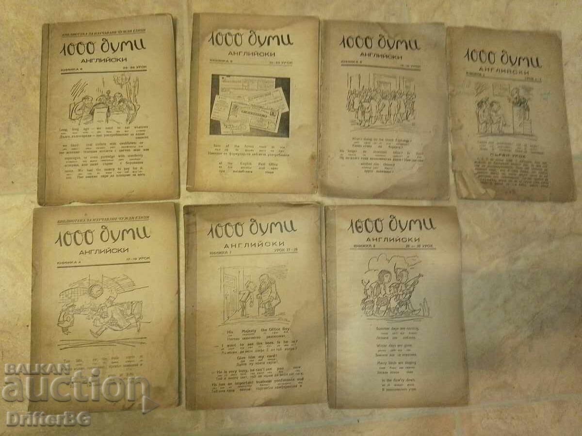 Cărți antice, manual de limba engleză