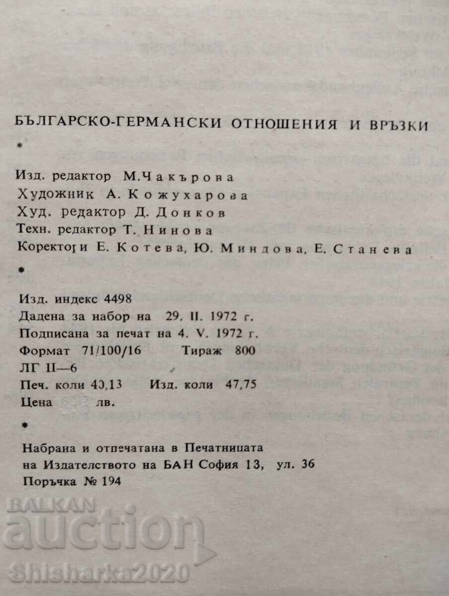 Livrarea Relații și legături bulgaro-germane - Volumul 1