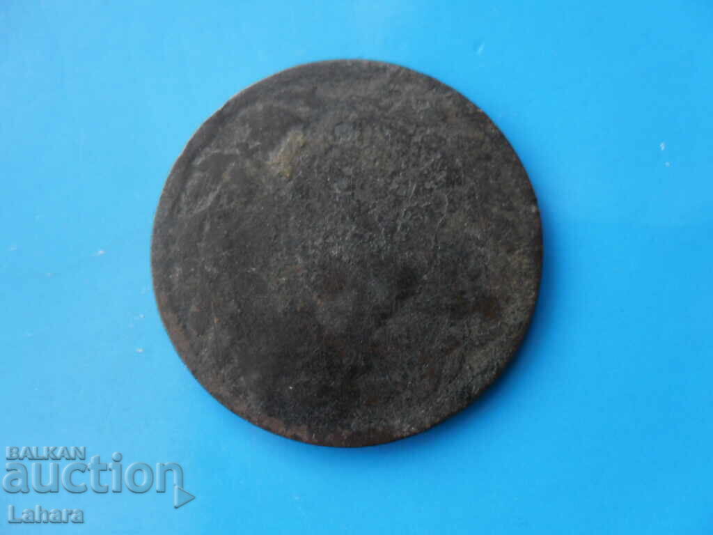 10 λουτρά 1867 Ρουμανία με τιμή € 0.10 | 0.20 BGN