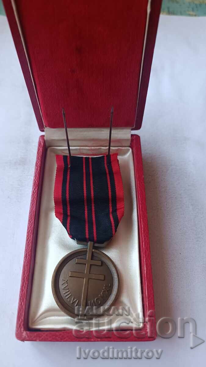 French Medal of the Resistance 1940 PATRIA NON IMMEMOR Medal with price € 43.84 | 85.74 BGN