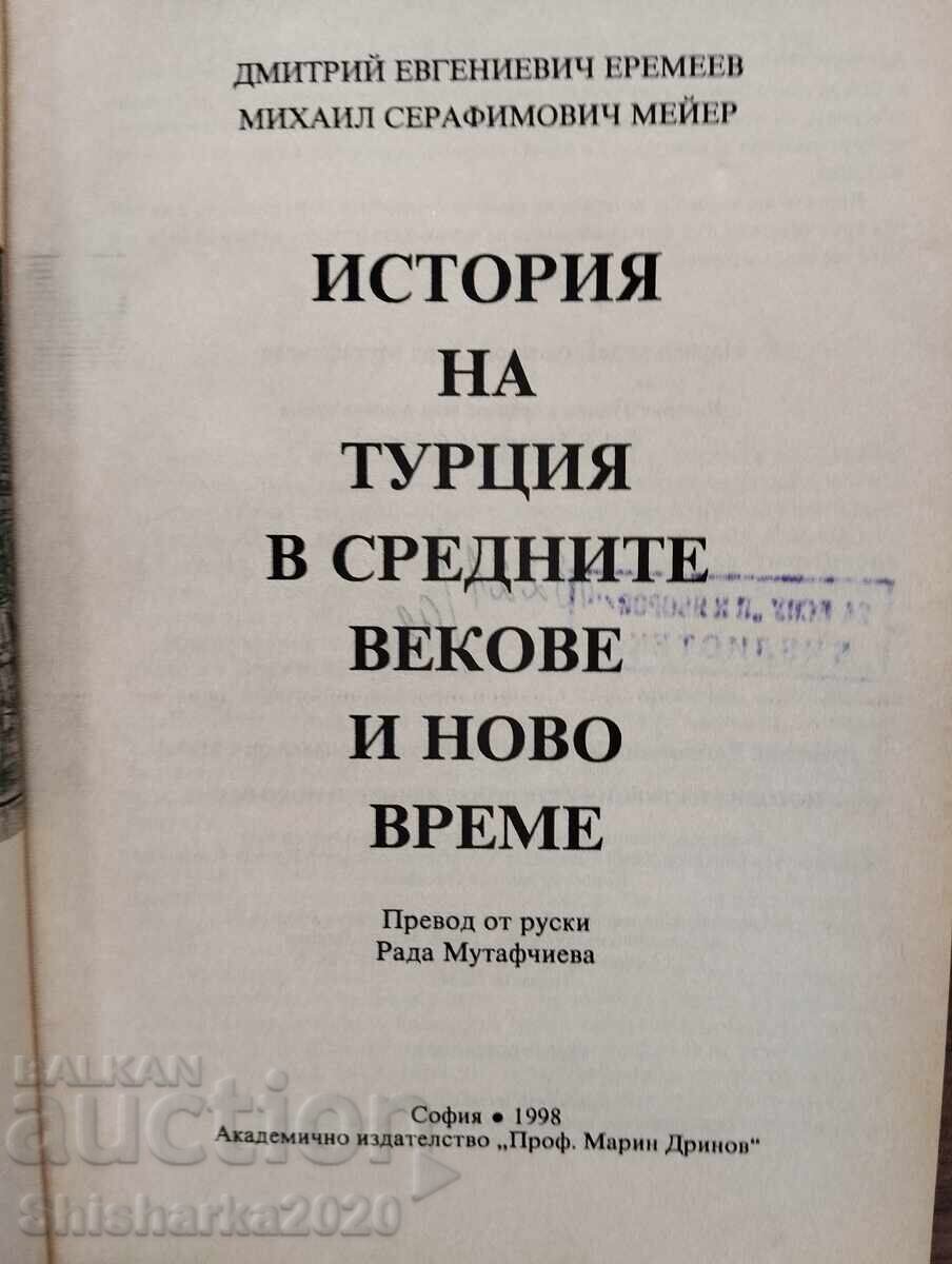 Istoria Turciei în Evul Mediu și epoca modernă cu preț € 6.00 | 11.74 BGN