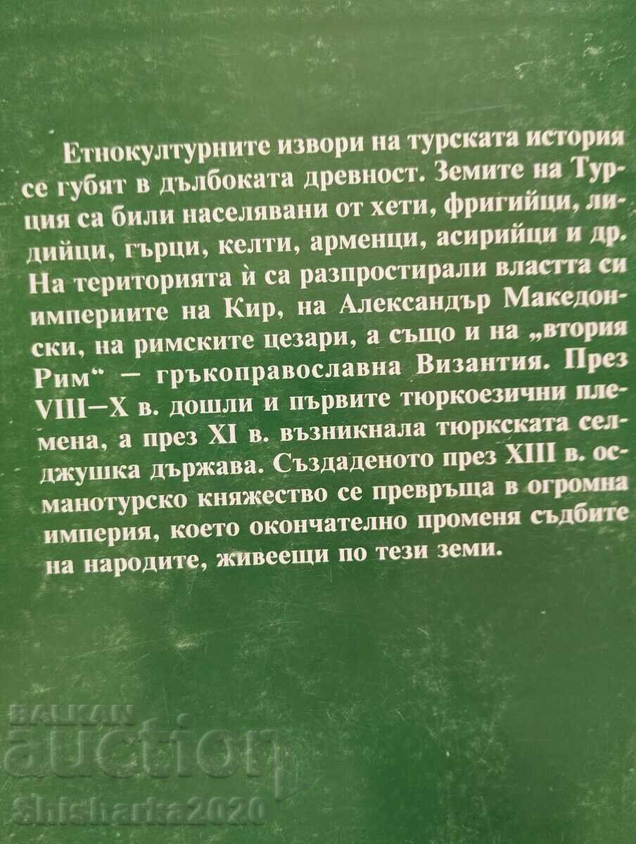 Livrarea Istoria Turciei în Evul Mediu și epoca modernă