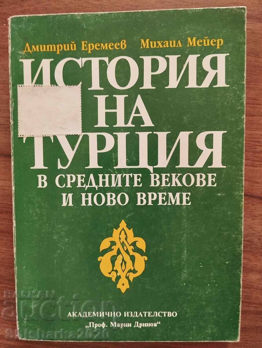 Istoria Turciei în Evul Mediu și epoca modernă