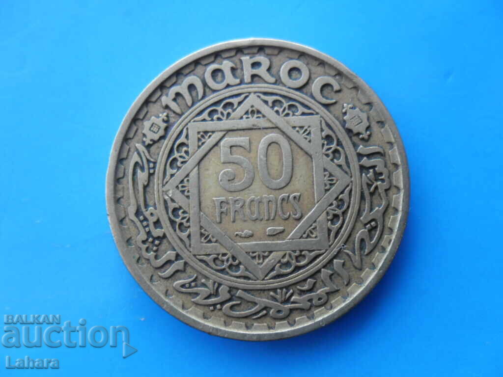 50 Francs 1952 Morocco 1371 AH