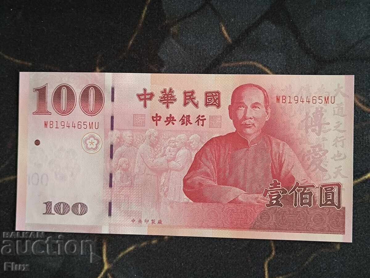 Банкнота - Тайван - 100 юана UNC | 2000г.