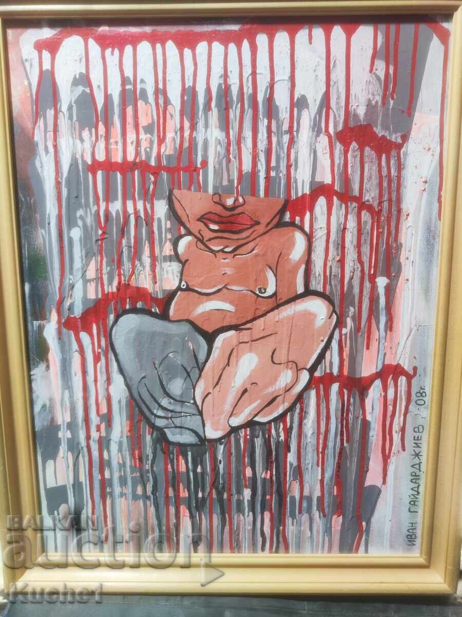 Ivan Gaydardzhiev 08g