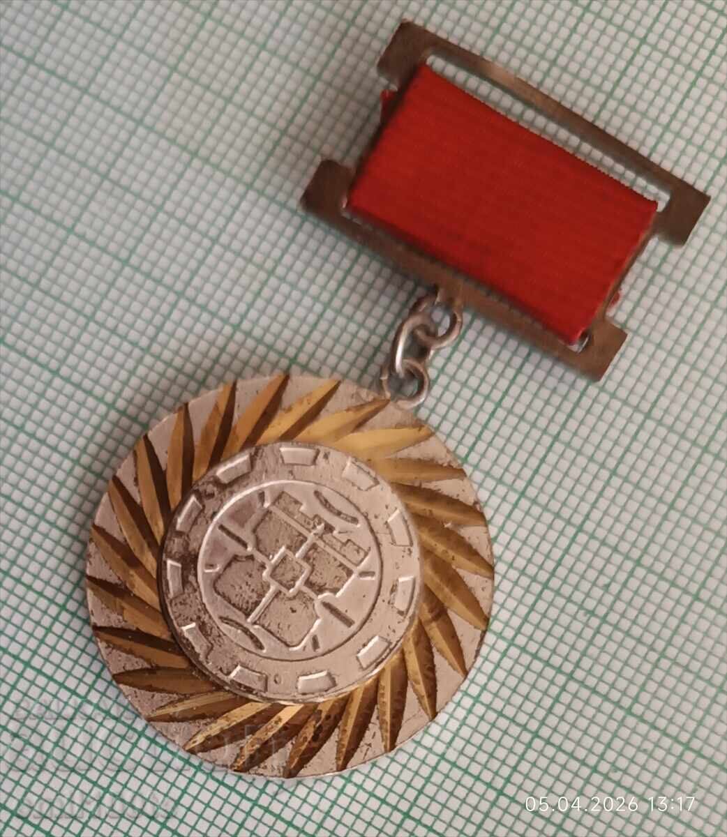 Insignă pentru activitate socială și profesională activă GS BPS Sofia cu preț € 5.00 | 9.78 BGN Insignă pentru activitate socială și profesională activă GS BPS Sofia cu preț € 5.00 | 9.78 BGN