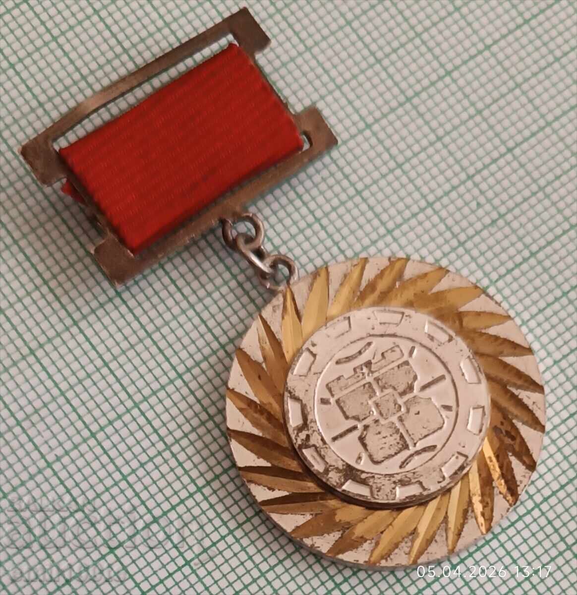 Licitație Insignă pentru activitate socială și profesională activă GS BPS Sofia Licitație Insignă pentru activitate socială și profesională activă GS BPS Sofia