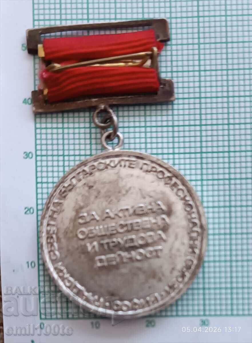 Livrarea Insignă pentru activitate socială și profesională activă GS BPS Sofia Livrarea Insignă pentru activitate socială și profesională activă GS BPS Sofia