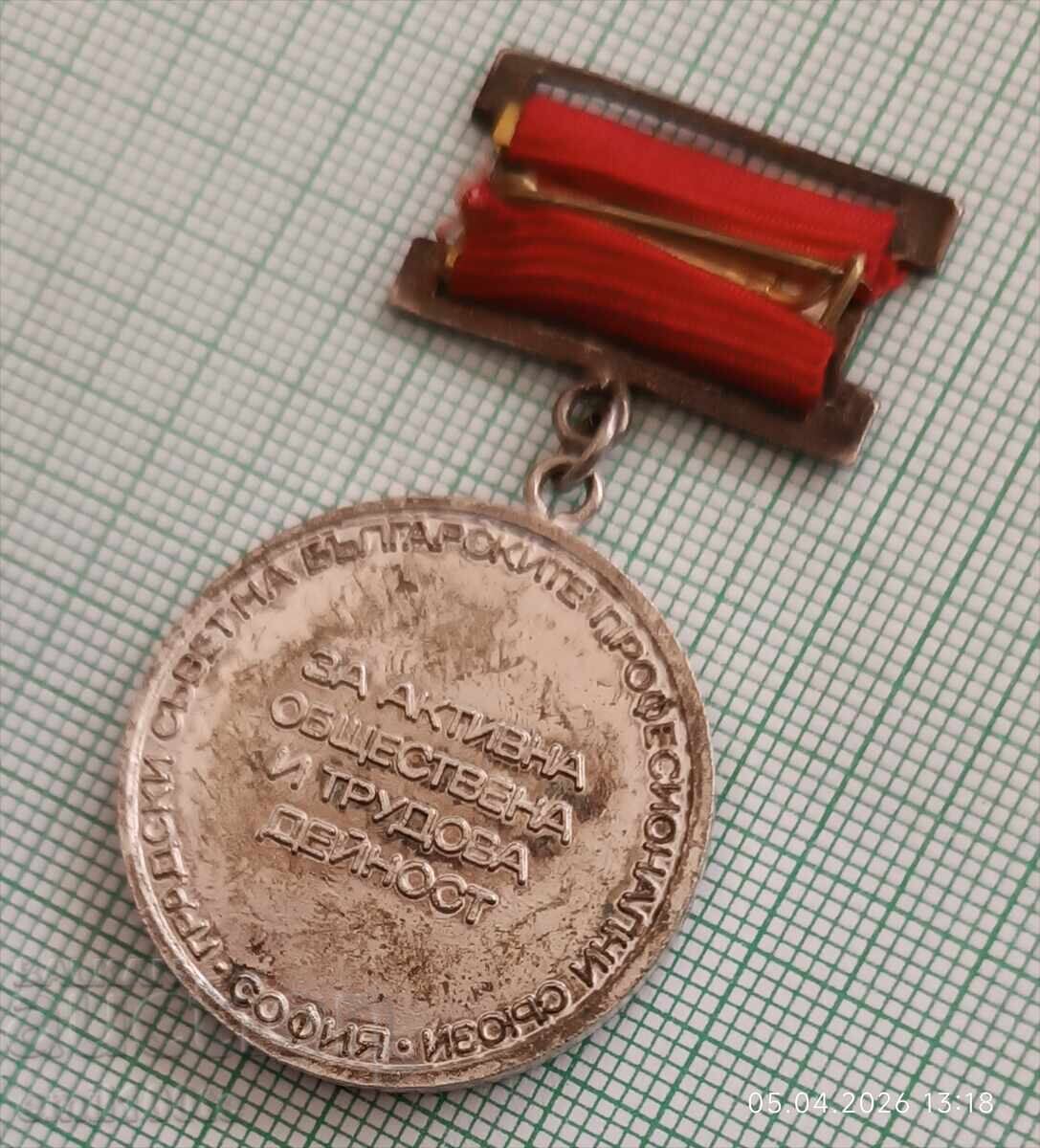 Insignă pentru activitate socială și profesională activă GS BPS Sofia - 5 Insignă pentru activitate socială și profesională activă GS BPS Sofia - 5