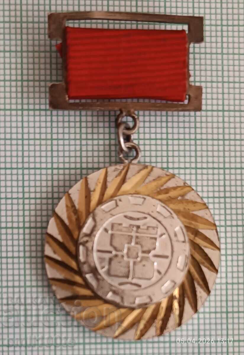 Insignă pentru activitate socială și profesională activă GS BPS Sofia Insignă pentru activitate socială și profesională activă GS BPS Sofia