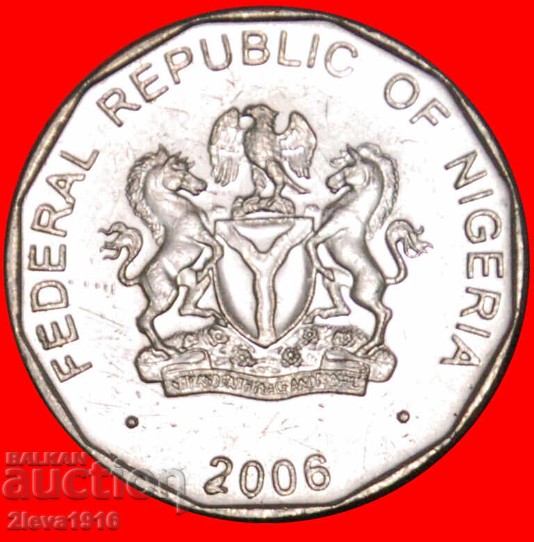 Ⰺ ЦАРЕВИЦА: НИГЕРИЯ ★ 50 КОБО 2006 БЛЯСЪК НА МОНЕТЕН ДВОР! с цена € 1.49 | 2.91 лв. Ⰺ ЦАРЕВИЦА: НИГЕРИЯ ★ 50 КОБО 2006 БЛЯСЪК НА МОНЕТЕН ДВОР! с цена € 1.49 | 2.91 лв.