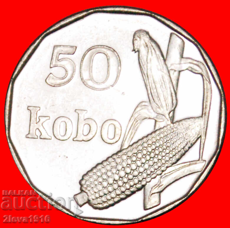 Ⰺ ЦАРЕВИЦА: НИГЕРИЯ ★ 50 КОБО 2006 БЛЯСЪК НА МОНЕТЕН ДВОР! Ⰺ ЦАРЕВИЦА: НИГЕРИЯ ★ 50 КОБО 2006 БЛЯСЪК НА МОНЕТЕН ДВОР!