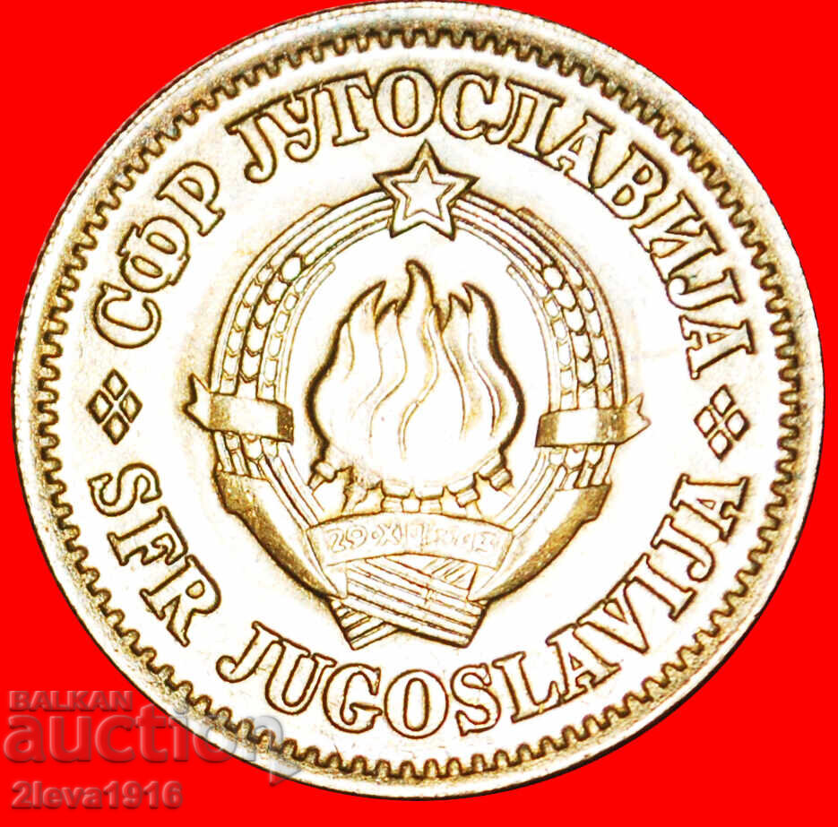 ★ COMMUNIST STAR (1965-1981): YUGOSLAVIA ★ 20 PARAS 1975 with price € 1.19 | 2.33 BGN ★ COMMUNIST STAR (1965-1981): YUGOSLAVIA ★ 20 PARAS 1975 with price € 1.19 | 2.33 BGN