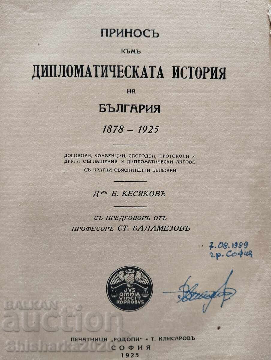 Auction Contribution to the Diplomatic History of Bulgaria 1878-1925 Auction Contribution to the Diplomatic History of Bulgaria 1878-1925