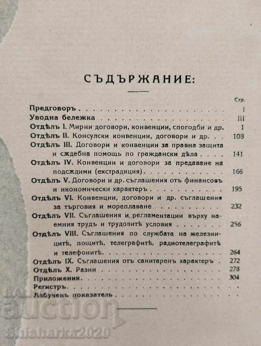 Delivery of Contribution to the Diplomatic History of Bulgaria 1878-1925 Delivery of Contribution to the Diplomatic History of Bulgaria 1878-1925