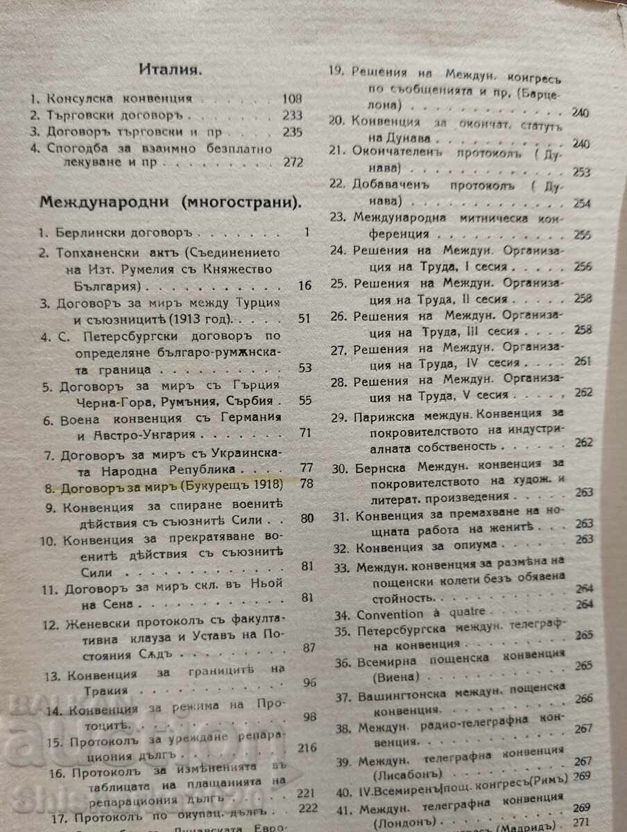 Contribution to the Diplomatic History of Bulgaria 1878-1925 - 6 Contribution to the Diplomatic History of Bulgaria 1878-1925 - 6