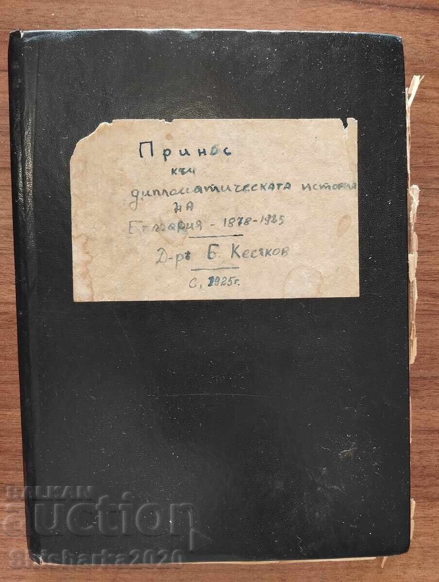 Contribution to the Diplomatic History of Bulgaria 1878-1925 Contribution to the Diplomatic History of Bulgaria 1878-1925