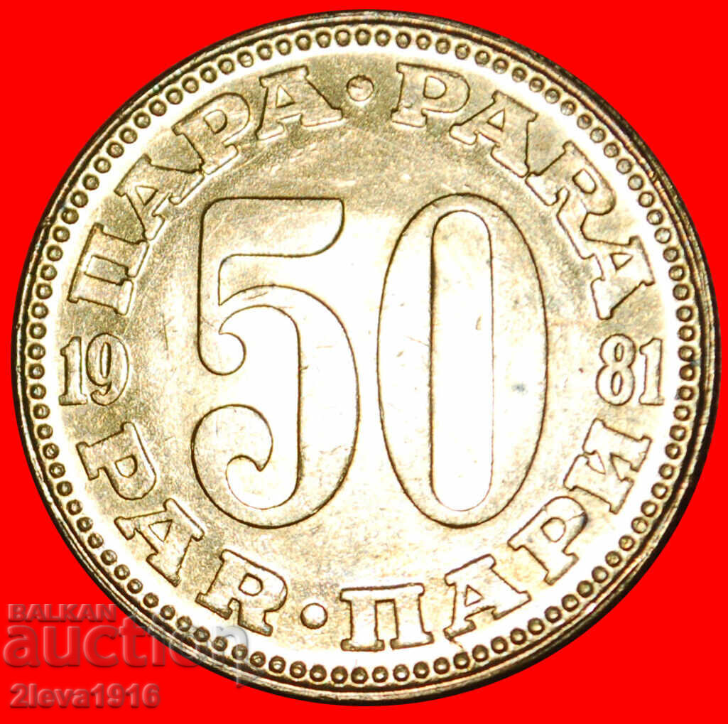 Ⰺ COMMUNIST STAR (1965-1981): YUGOSLAVIA ★ 50 PARAS 1981! Ⰺ COMMUNIST STAR (1965-1981): YUGOSLAVIA ★ 50 PARAS 1981!
