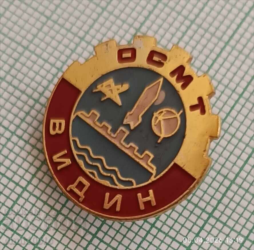 Аукцион Значка- ОСМТ Видин Оскръжна станция на младите техници