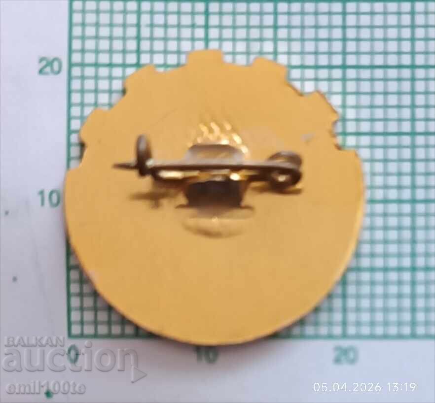 Значка- ОСМТ Видин Оскръжна станция на младите техници - 5