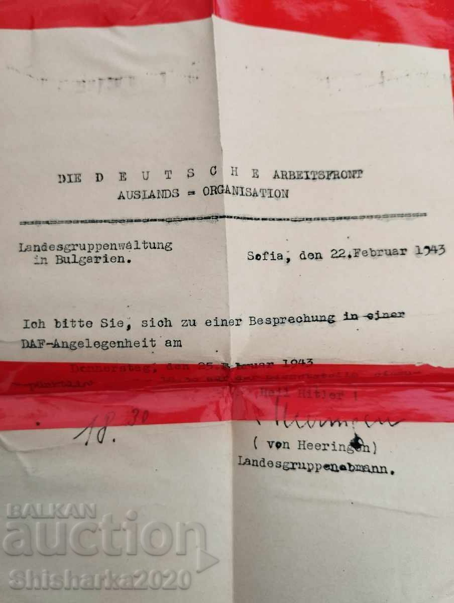 Γερμανικό έγγραφο από τον Β' Παγκόσμιο Πόλεμο - Πρωτότυπο???
