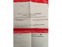 Document german din Al Doilea Război Mondial - Original???