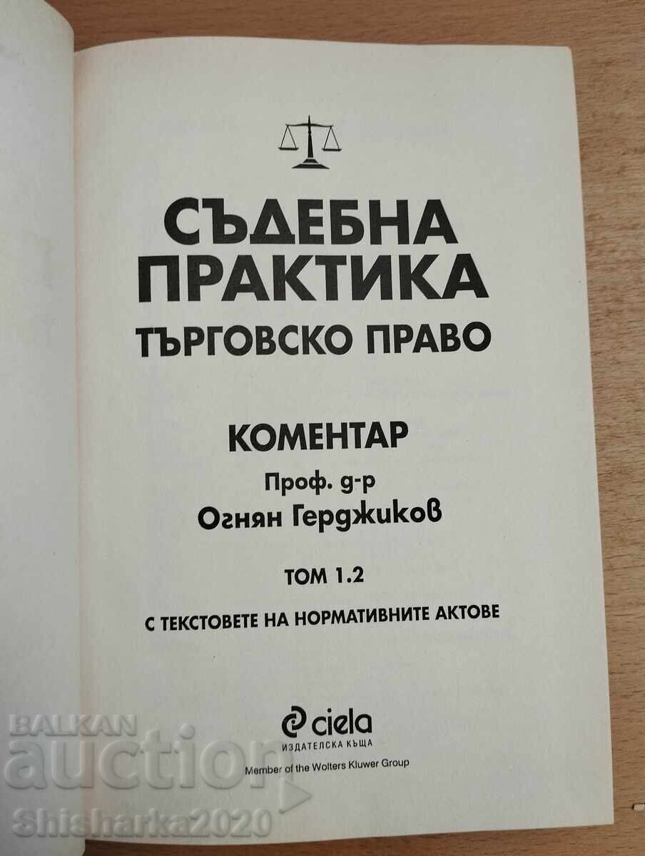 Sŭdebna praktika po tŭrgovsko pravo - tom 1 kniga 2 με τιμή € 6.00 | 11.74 BGN