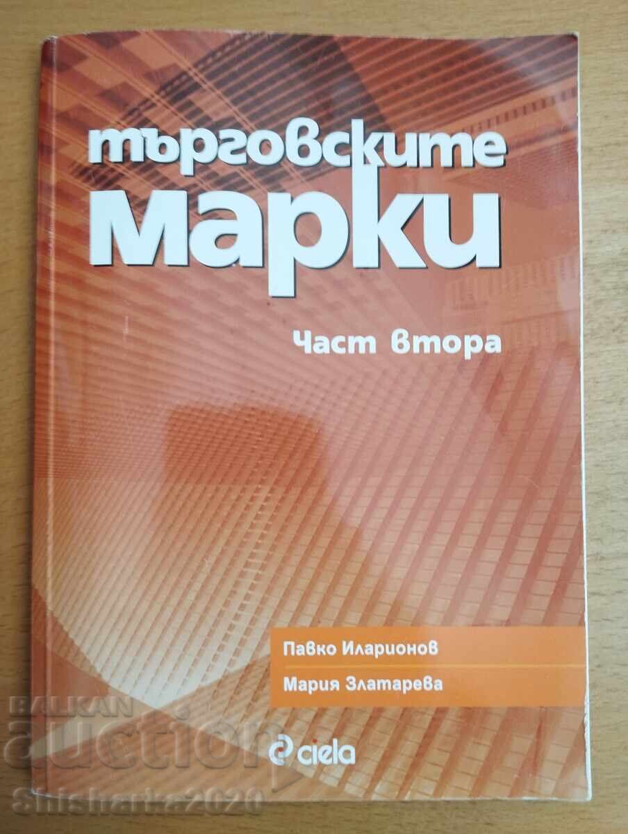 Mărcile comerciale - partea a doua
