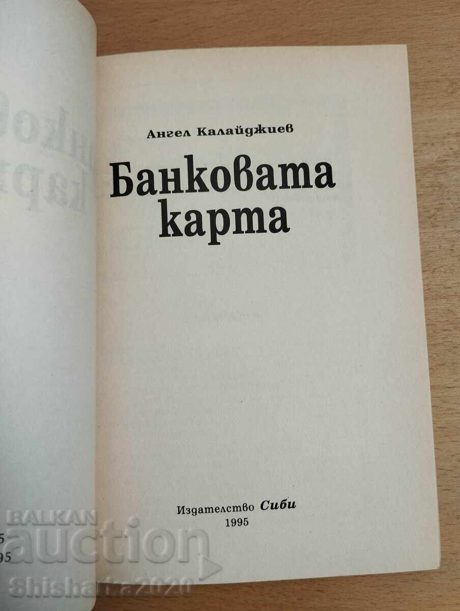 Cardul bancar - Angel Kalaydzhiev cu preț € 10.00 | 19.56 BGN
