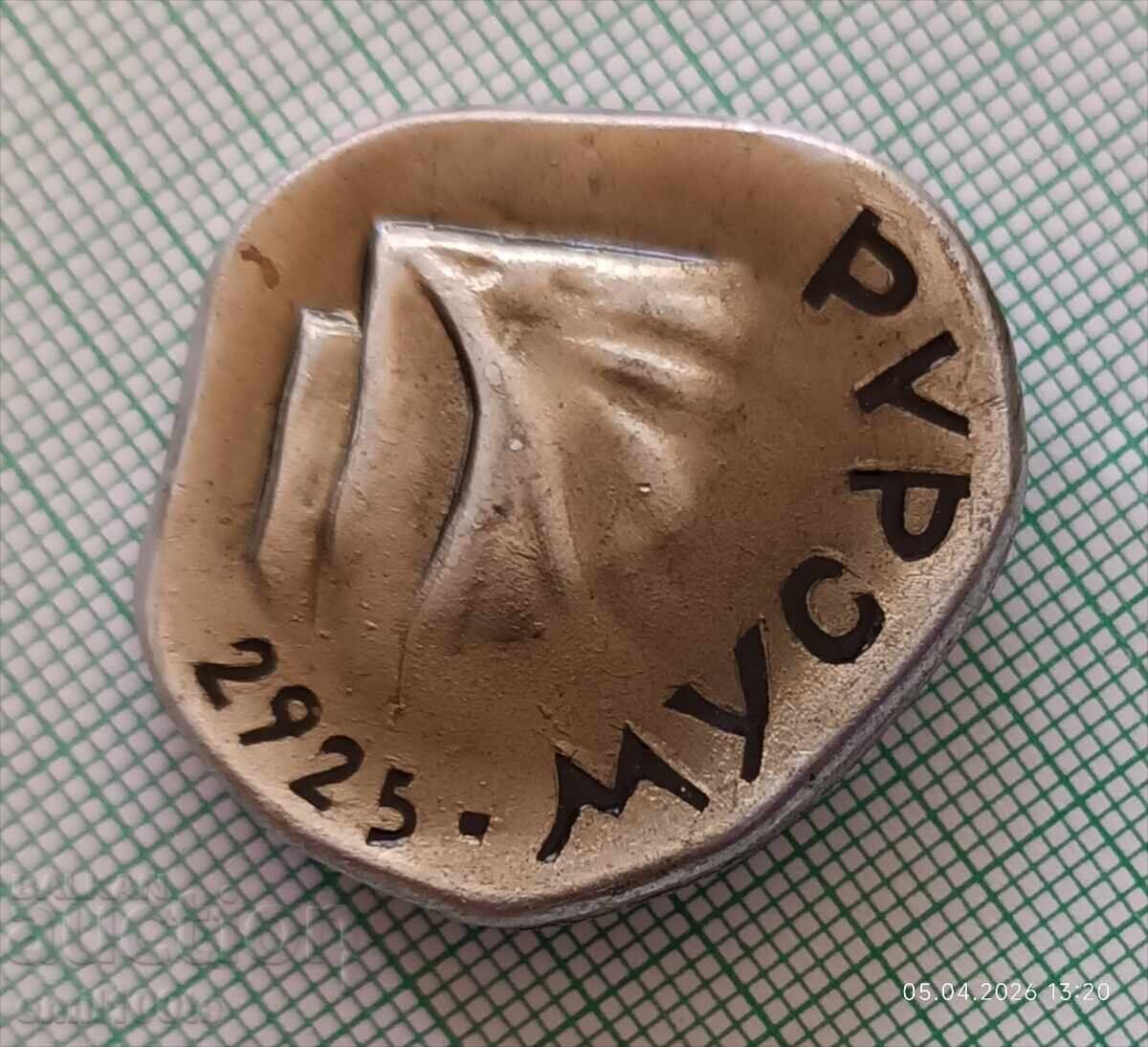 Insigna - Muntele Musala cu preț € 2.00 | 3.91 BGN