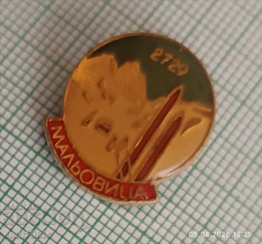 Insigna - Muntele Maliovitsa cu preț € 1.50 | 2.93 BGN