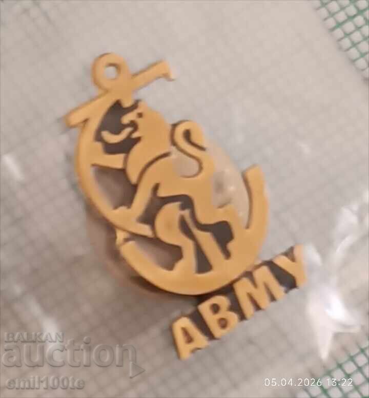 Δημοπρασία Κονκάρδη - AVMU Σύλλογος Αποφοίτων Ναυτικής Σχολής