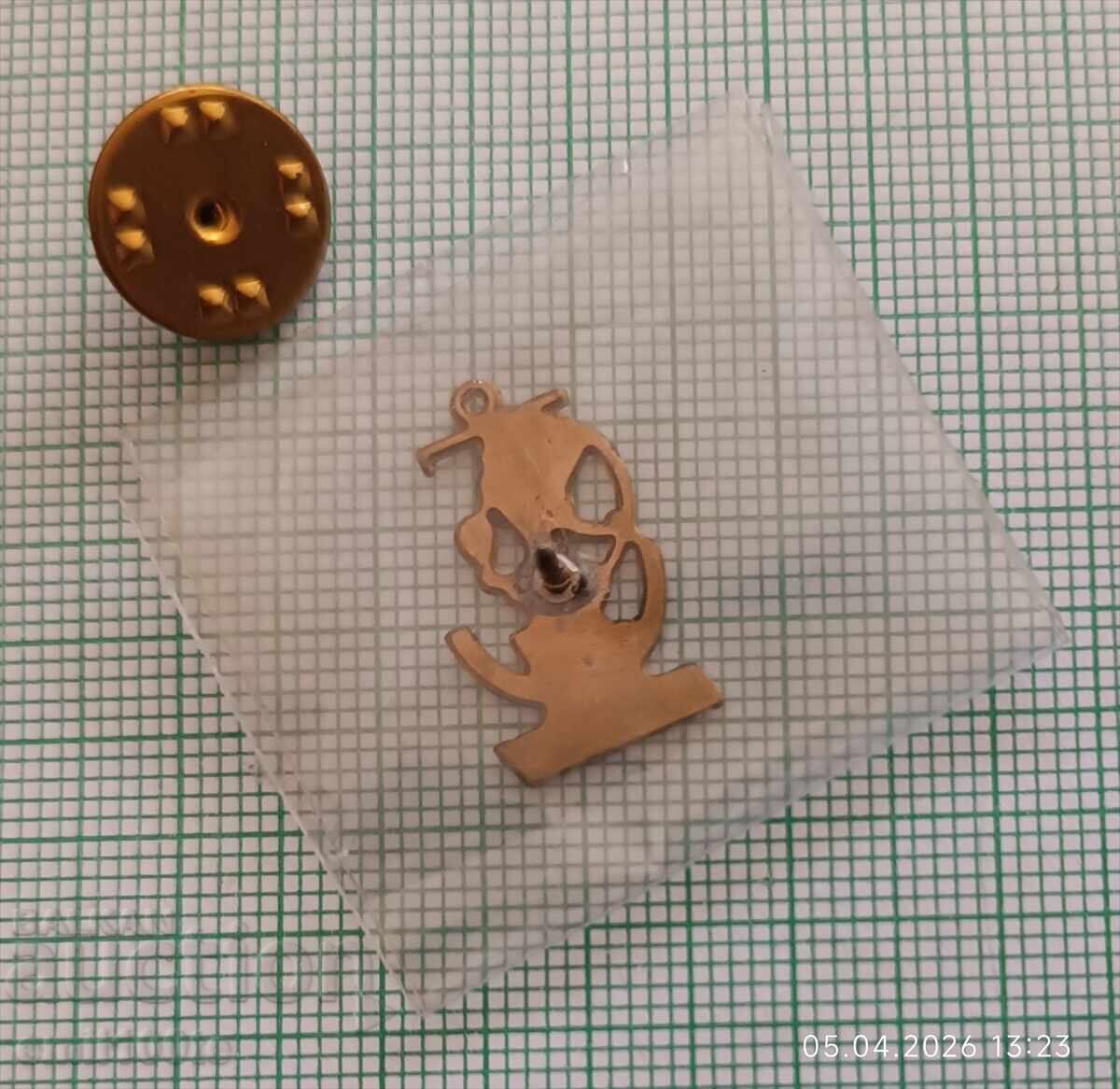 Κονκάρδη - AVMU Σύλλογος Αποφοίτων Ναυτικής Σχολής - 5