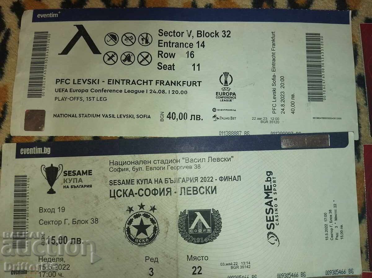 Football, tickets with price € 5.00 | 9.78 BGN